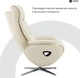 Крісло-реклайнер софа Qlab RC210OT Leather Oatmeal - зображення 12