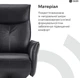 Крісло-реклайнер софа Qlab RC300B Leather Black - зображення 6