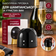 Многоразовая вакуумная пробка для шампанского WineStopper - изображение 4