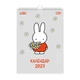 Календарь-планер настенный Yes 2027 Miffy, 29,7x42 см (270263) - изображение 1