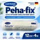 Бинт еластичний фіксуючий Peha-fix HARTMANN 12 см х 4 м - зображення 1