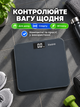 Весы электронные до 180 кг со стеклянной платформой 30×30 см, точность 100 г, LCD-дисплей. - изображение 5