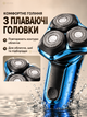 Мужская электробритва роторная аккумуляторная с LED-дисплеем, 3 плавающие головки, IPX7, сухое и влажное бритье. - изображение 2