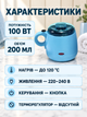 Баночний воскоплав 200 мл 100 Вт з нагрівом до 120 °C та ручкою для розігріву воску депіляції і шугарингу вдома блакитний (37261117) - зображення 7