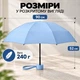 Складной карманный мини-зонт в футляре 90 × 52 см, 15 см в сложенном виде, 240 г, голубой - изображение 3