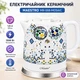 Электрочайник керамический Maestro 1.5 л (MR-068-MOSAIC) - изображение 1