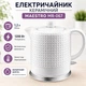 Електрочайник керамічний Maestro 1.2 л (MR-067) - зображення 1