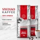Набір кави в зернах Swisso Reich Rоsten 100% Arabica 2×1 кг - изображение 2