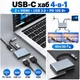 Адаптер 4 в 1 HDMI 4k60Hz USB2.0 PD 100 W Stone (ST-H06DH) - зображення 3