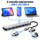 Хаб 7 в 1 SD/TF HDMI 4K30Hz USB2.0 USB 3.0 Type-C PD 100W Stone концентратор (ST-H29) - зображення 5