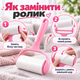 Ролик липучка для чистки одежды от шерсти и ворса с ручкой + 10 сменных ролика по 60 листов KT9004410 - изображение 4