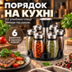 Набір для спецій обертовий органайзер ємностей для солі та перцю кухонний набір для спецій з кришками посуд для приправ 6 баночок Kayfovo OR-6 - зображення 5