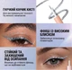Жидкая глиттерная подводка AVIERLL Liquid Eyeliner 4-в-1: водостойкое сияние для глаз, губ и тела | серебристый цвет - изображение 3