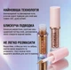 Рідка глітерна підводка AVIERLL Liquid Eyeliner 4-в-1: водостійке сяйво для очей, губ та тіла | Золотистий колір - зображення 4