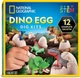 Набір STEM для розкопок динозаврів National Geographic Dinosaur Dig Kit with 12 Dino Eggs - зображення 1