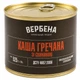 Набор Консервированных Каш со Свининой Вербена 6×525 г (Перловая, Гороховая, Рисовая, Пшеничная, Гречневая и Фасоль) - изображение 7