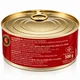 Консерва М'ясна Тушонка Свинина (92% м'ясо) Sokolow Gulasz Angielski Premium 300 г - зображення 4