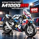 Конструктор M1000RR Мотобайк - изображение 1
