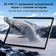 Планшет 11" Full HD Aocwei X800 8+8/256Gb 8 ядер Android 13 8600 mAh Рожевий (102390624) - зображення 3