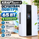 Поглинач вологи Kraft&Dele 2 л для дому осушувач повітря 65 Вт від сирості електричний повітроосушувач 270 мл добу для квартири ванної кімнати з гігростатом таймером дисплеєм - зображення 1
