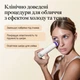 Комплект для антивікового догляду LED-маска для обличчя TheraMask Glo та кріотермічний пристрій Depuffing Wand ( TF0004132-3A20-TF0004349 ) - зображення 5