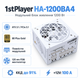 Блок питания 1stPlayer HA-1200BA4 1200 Вт ATX 3.1 80 Plus Gold White (NGDP-GLD-1200-WH-EU) - изображение 1