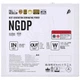 Блок питания 1stPlayer HA-1200BA4 1200 Вт ATX 3.1 80 Plus Gold White (NGDP-GLD-1200-WH-EU) - изображение 5