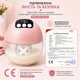 Молокоотсос электрический портативный беспроводной Свободные руки Wearable Breast Pump 8817, 3 режима, 9 уровней, 180 мл, аккумуляторный, Type-C - изображение 4