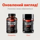 Предтренировочный комплекс аминокислот бустер оксида азота SNAP Nitric Oxide Booster дозировка 1500 мг 60 вегетарианских капсул - изображение 3
