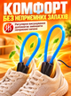 Сушилка электрическая дуговая электросушилка универсальная сушка для обуви AVA Blue Комплект 2шт - изображение 2