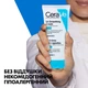 Пом'якшувальний крем CeraVe для сухої, загрубілої та нерівної шкіри обличчя та тіла 177 мл (3337875684095) - зображення 7