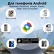 Розумний смарт-трекер (Bluetooth-локатор) для Android Black - изображение 4