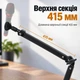 Настольный кронштейн пантограф для микрофона со струбциной и держателем для микрофона и резьбой 3/8" -5/8" - изображение 3