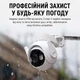 Поворотная уличная IP-видеокамера Imou Cruiser 2 на 5 MP со встроенным прожектором и удалённым доступом, внешняя Wi-Fi-камера видеонаблюдения с влагозащитой IP66 - изображение 3