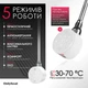 ТЕН для рушникосушки Onlyheat Ivory White 0.6 кВт + крани під ТЕН Ideale Senso, білий - изображение 3
