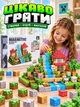 Магнитный конструктор Minecraft Майнкрафт 200 деталей пиксельные магнитные кубики набор для детей + 3 фигурки - изображение 3