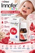 Иннофер Бейби (Innofer Baby) 50 мл – железо 10 мг/мл для младенцев и детей до 3 лет - изображение 1