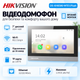 Видеодомофон с сенсорным дисплеем Hikvision DS-KH8380-WTE1/Flush 7" TFT 1024x600 WiFi PoE Grey - изображение 1