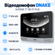 Видеодомофон с сенсорным дисплеем Dnake A416W 7" IPS 1024x600 WiFi Android 10 Black - изображение 1
