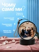 Видеошар с Wi-Fi и воспроизведением фото/видео 70 мм Черный для подарков воспоминаний подсветкой дисплеем экраном хранения офиса - изображение 2