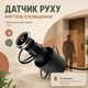 Бездротове розумне дверне відеоочок Type-C з монітором і екраном, камера 3 МП із записом на телефон і датчиком руху для дому - зображення 4