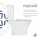 Унітаз підлоговий Qtap Presto безобідковий з сидінням Soft-close 640х340х790 мм білий - зображення 4
