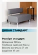 Диванчик ожидания 120х55 эко кожа, фурнитура хром - изображение 3