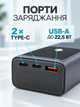 Повербанк 20000 мА·ч с быстрой зарядкой PD 100W и цифровым дисплеем для ноутбука смартфона темно-серый (37261134) - изображение 6