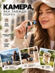 Мини цифровая ретро камера портативная карманная камера-брелок 1080P HD с IPS экраном 1.47" для фото и видео с USB-C и поддержкой карт памяти microSD TF компактная фотокамера винтажная видеокамера радужная - изображение 6