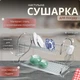 Сушарка для посуду двоярусна зі сталі з хромованим покриттям, компактний настільний органайзер з пластиковим піддоном для чашок, ложок, тарілок і столових приборів AA-1154 - зображення 1