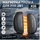 Грілка для рук акумуляторна K26 2-в-1, магнітна, 2400 мА·год, 45/50/55°C чорний - изображение 1