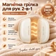 Грілка для рук акумуляторна K26 2-в-1, магнітна, 2400 мА·год, 45/50/55°C білий - зображення 4