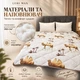Ковдра LERI MAX Верблюд 200x220 см мікрофібра штучна вовна 350 г/м² - зображення 3