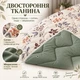 Ковдра двостороння LERI MAX з холофайбером 200x220 см сатин/мікросатин 400 г/м² зелена - зображення 4